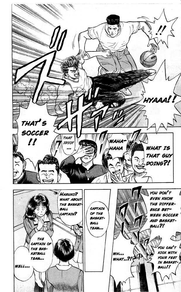 Slam Dunk, Chapter 4 image 18
